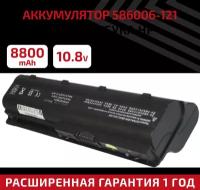 Аккумулятор (АКБ, батарея) MU06 для ноутбука HP Pavilion DV6-3000, DV6-6000, 8800мАч, 10.8В, черная