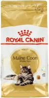 Сухой корм для кошек Royal Canin породы Мейн-кун 2 кг