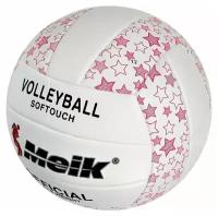 Мяч волейбольный Meik-2898 розовый PU 2.5, 270 гр, машинная сшивка Спортекс R18039-1