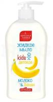 Красная линия Жидкое мыло для рук с антибактериальным эффектом «Молоко и банан», 500 г