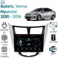 Штатная магнитола Wide Media Hyundai Solaris 2010 - 2016, Verna [Android 8, WiFi, 1/16GB, 4 ядра]