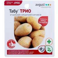 Avgust Средство от болезней и вредителей картофеля Табу ТРИО