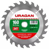 Пильный диск URAGAN Optimal Cut 36801-160-16-24 160х16 мм