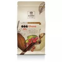 Barry Callebaut - Молочный шоколад 40% какао GHANA CHM- P40GHA-2B- U73 1кг