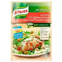 Knorr Приправа Цезарь по-домашнему с хрустящими сухариками, 30 г, пакет