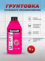 Грунтовка глубокого проникновения CT17 PRO 1л Ceresit