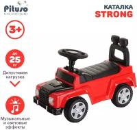 Каталка-толокар Pituso Strong 634, красный