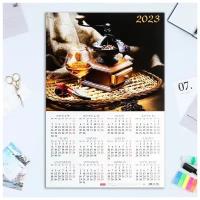 Hatber Календарь листовой 
