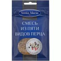 Santa Maria Пряность Смесь из пяти видов перца, 16 г