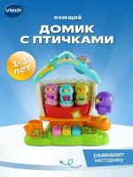 Интерактивная игрушка Vtech 