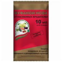 Средство для защиты растений Фуфанон-нова 10 мл * 2 штуки от насекомых и вредителей Зеленая Аптека Садовода