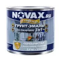 Грунт-эмаль NOVAX 3 в 1 молотковая ( 2.4 кг) (серебристый)