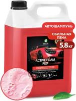 800002_Активная Пена! 'Active Foam Red' (Канистра 5.8Кг) GraSS арт. 800002