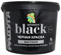 Краска Black акриловая вд-ак 26 цвет глубокий черный для баров ресторанов фотостудий интерьерная 9л. Оригинальный продукт