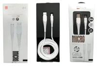 Кабель EXPRESS CHARGER USB - Type-C SS206 3 метра /RELIABLE CABLE/ Синхро-зарядный кабель/Зарядный кабель/ Кабель для синхронизации/ Белый