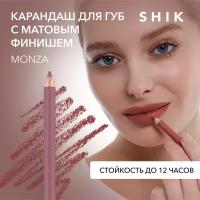 Карандаш стойкий для губ Shik Lip Pencil Monza