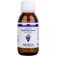 ARAVIA пилинг-гель Professional Kerato-Skin Control 100 мл