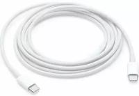 Интерфейсный кабель Apple Интерфейсный кабель Apple MLL82ZM/A Вилки кабеля USB-C Длина кабеля 2м