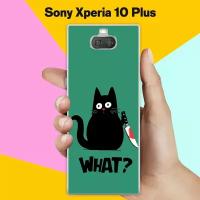 Силиконовый чехол на Sony Xperia 10 Plus What? / для Сони Иксперия 10 Плюс