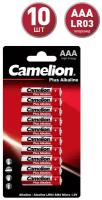 Батарейки Camelion LR03 Plus Alkaline BP1x10P 10 шт