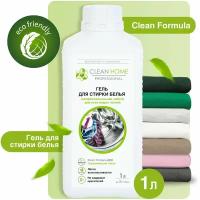 Гель для стирки Clean Home универсальный