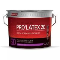 Краска латексная Parade Professional E20 PRO’LATEX20 полуматовая белый 2.7 л 4.64 кг