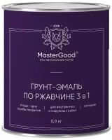 Грунт-эмаль по ржавчине 3в1 Master Good (0,9кг) черный