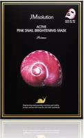 JM Solution Ультратонкая осветляющая тканевая маска с муцином улитки Active Pink Snail Brightening Mask Prime