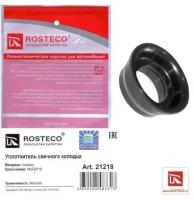 Уплотнитель свечного колодца MD339118 ROSTECO 21218