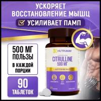 Комплекс для энергии и выносливости Цитруллин малат 500 мг NUTRAWAY 90 таблеток