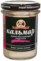 Капитан Вкусов Кальмар натуральный тушка без кожи, 220 г