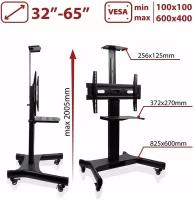 Стойка Arm Media PT-STAND-11, black