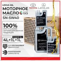 Моторное масло Lexus Oil SN 5W40 (Дубай), 4л масло для автомобиля синтетика лексус