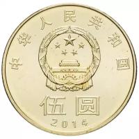 Монета Банк Китая 