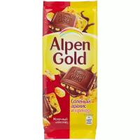 Шоколад Alpen Gold молочный с солёным арахисом и крекером