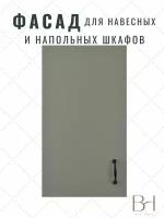 Фасад кухонный универсальный однодверный 296х716мм на модуль 30х72см, цвет - Ярко-серый