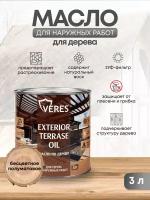 Масло для дерева Veres Exterior Terrase Oil, 3 л, бесцветное