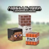 Детский деревянный набор кубики для мальчиков Майнкрафт, MEGA TOYS игрушки мобы и блоки деревня крипера, 4 детали Minecraft world