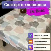 Скатерть DE ROSA хлопковая с тефлоновой пропиткой 140x120