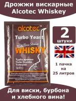 Спиртовые турбо дрожжи Alcotec Whiskey Turbo/ Алкотек дрожжи для виски/ 2 пачки