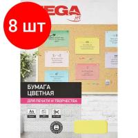 Бумага ProMEGA А4 Intensive 80 г/м²