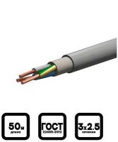 Электрический кабель Конкорд NUM-J 3 х 2,5 мм, 50 м