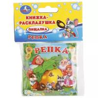 Игрушка для ванной Умка Репка