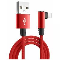 USB-кабель быстрой зарядки 2.5А для iPhone, iPad (красный, 1 м)