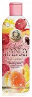 EDEM GARDEN/Гель для душа Sweet Candy, 350 мл натуральный экстракт личи