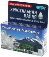 Хрустальная капля (горный хрусталь, ледяной кварц) 50гр