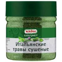 Kotanyi Пряность Итальянские травы сушеные, 63 г, 400 мл, банка пластиковая