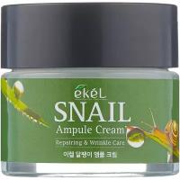 Ekel Ampule Cream Snail Крем для лица с муцином улитки