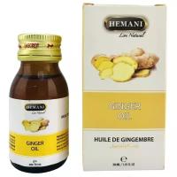 Натуральное масло имбиря Хемани (Ginger Oil Hemani) при болях в мышцах, для массажа, для роста волос, 30мл