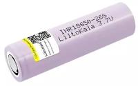 Аккумулятор 18650 высокотоковый 2600mAh 20A LiitoKala 26S Li-ion (1,2,3,4,5 шт)